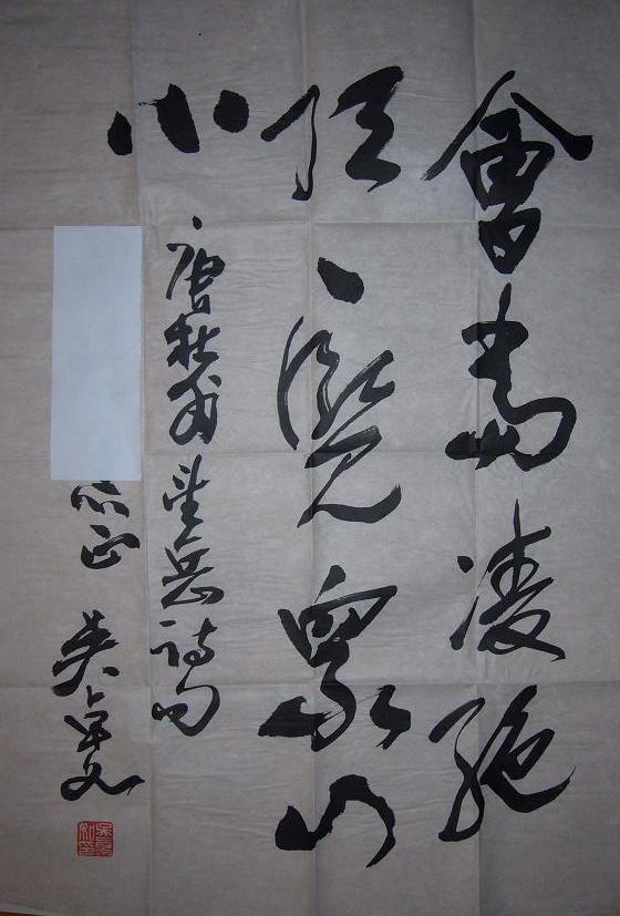 吴卓如
