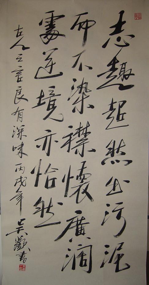 吴   欢3