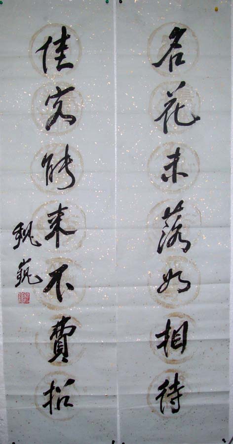 魏     巍1
