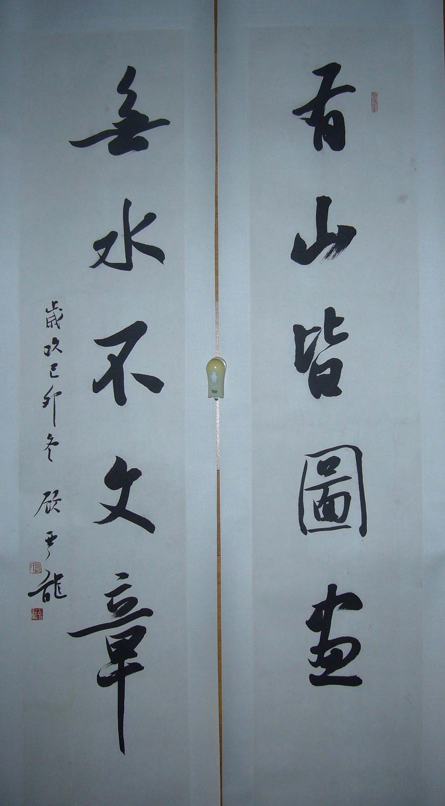 顾亚龙123