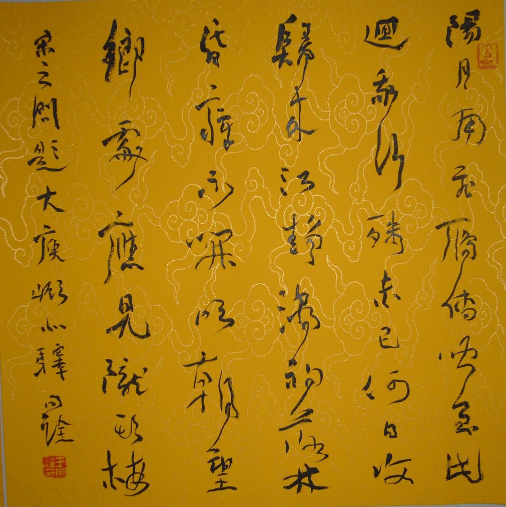 于明诠