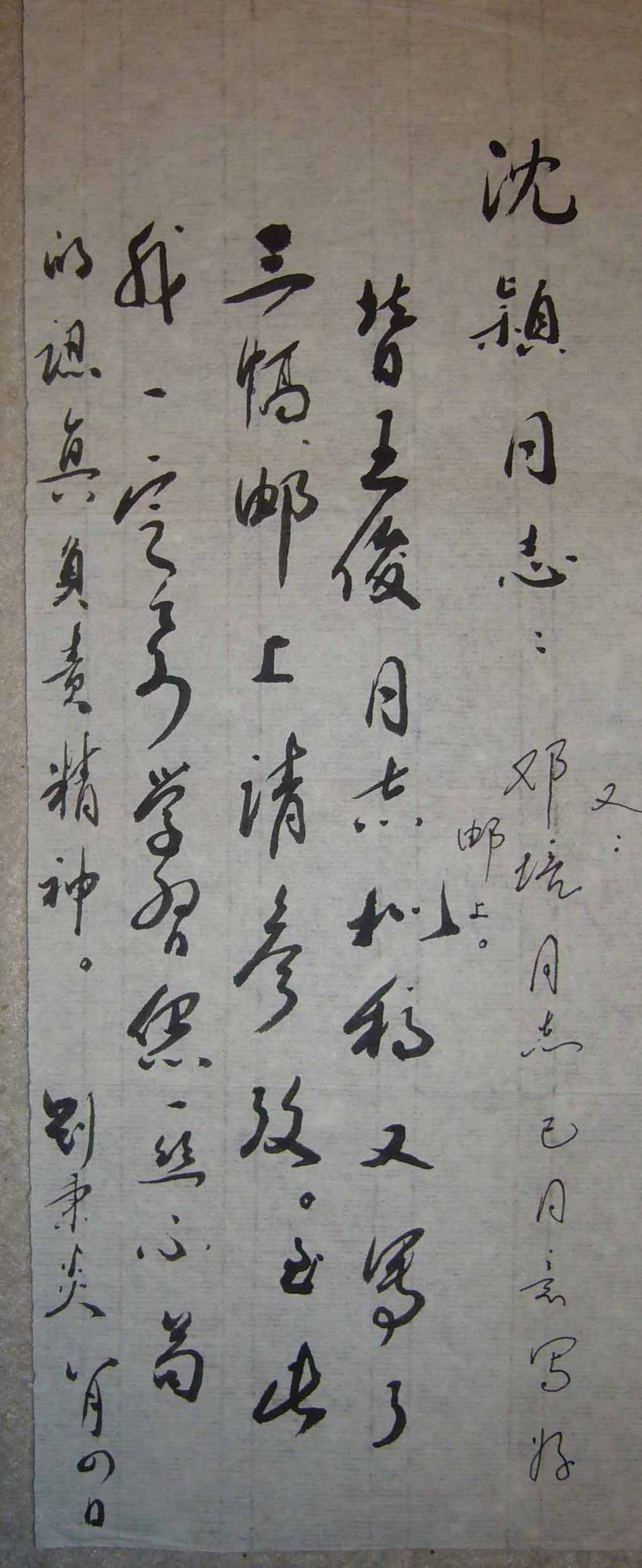 刘秉炎